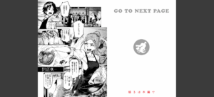 オホ声の響く街無料 無料 サンプル 2