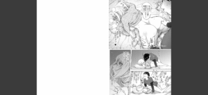 カヤねとり カヤ姉シリーズ愛蔵版無料 無料 サンプル 7