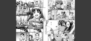 ギャル活【FANZA限定特典付き】無料 無料 サンプル 7