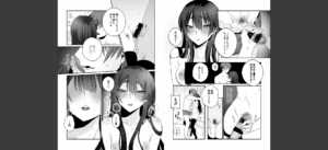 クールな彼女は俺のメス穴【デジタル特装版】【FANZA限定版】無料 無料 サンプル 7