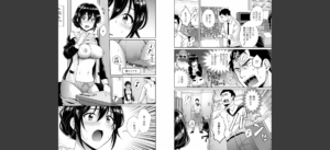 コンビニバイトのむちむち女子がどう見ても俺に発情している。無料 無料 サンプル 7