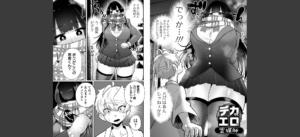 ザコマゾ・ホイホイ無料 無料 サンプル 7