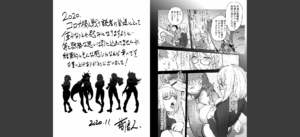 スキを魅せたらハメられて 【デジタル特装版】無料 無料 サンプル 7