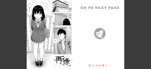 テスト直前に優等生からSEX誘われた件無料 無料 サンプル 7
