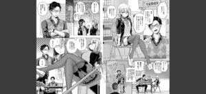 デコ×デコ【デジタル特装版】無料 無料 サンプル 7