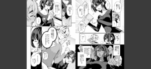 ドMギャルの姫川さん【FANZA限定デジタル特装版】無料 無料 サンプル 7
