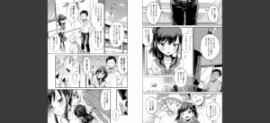 ネトラレ三角関係 【デジタル特装版】無料 無料 サンプル 7