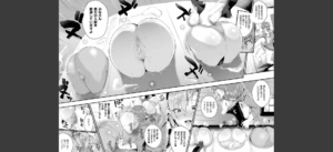 ハメこみ！─壁穴つき住居へようこそ─【キャラクター設定＆お蔵出し漫画つき電子書籍限定版】無料 無料 サンプル 7