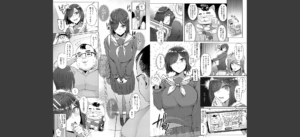 ハメラレ×ハマル 【デジタル特装版】無料 無料 サンプル 7