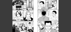 パンティーノート 〜下着で交わる秘密ごと〜（フルカラー） 1無料 無料 サンプル 7