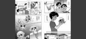 ヒトじゃなくても君が好き無料 無料 サンプル 7