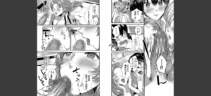 ビッチなママにされるがまま【1話試し読み付き】無料 無料 サンプル 7