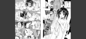 プロトタイプロ●ータ【FANZA限定特典付き】無料 無料 サンプル 7