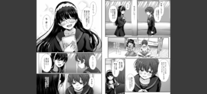 ボクっ娘のだらしない穴、おぢに堕とされる。無料 無料 サンプル 7