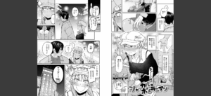 マイガール・マイボーイ無料 無料 サンプル 7