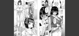 メスシコ ーあたしを全身でイかせてー無料 無料 サンプル 7