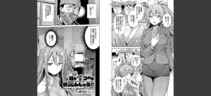 ヤったもん勝ち！孕ませ新法 【デジタル特装版】無料 無料 サンプル 7