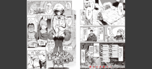 ヤリこみサーガ〜異世界性活記〜【デジタル版限定おまけ付き】無料 無料 サンプル 7