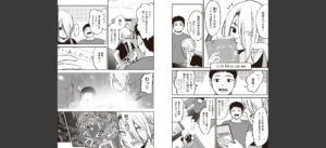 ヤンキー娘にHな調教してみた 【デジタル特装版】無料 無料 サンプル 7