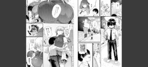 ラブはギャルから始まる運命無料 無料 サンプル 7