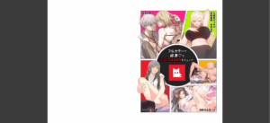一つ屋根の下〜甘く危険な熟女の香り〜【完全版】1無料 無料 サンプル 7