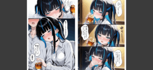 上司が強気美少女なのでメス堕ちさせたい無料 無料 サンプル 7