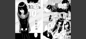 不完全マーブル【デジタル版限定おまけ付き】無料 無料 サンプル 7
