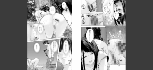 不純グループ交遊無料 無料 サンプル 7