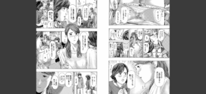 人妻だって…シたい【1話立ち読み付き】無料 無料 サンプル 7