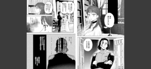 dog eat dog era THE BOOK 〜魔女の原罪と催辱の奴●たち〜無料 無料 サンプル 7