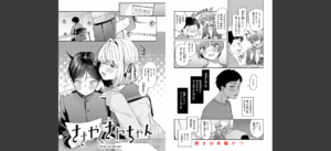 今夜めちゃくちゃになったら無料 無料 サンプル 7