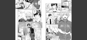 俺の幼馴染♂が￥1000で超エロい体♀になりました【FANZA限定特典付き】無料 無料 サンプル 7