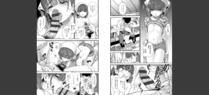 俺は屑だからこそ救われる権利がある！【FANZA限定特典付き】無料 無料 サンプル 7