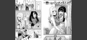 健康で文化的な性活無料 無料 サンプル 7