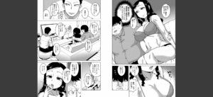 催●夫婦仲調査【1話立ち読み付き】無料 無料 サンプル 7