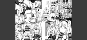 催●性活【単行本版】【FANZA限定特典付き】無料 無料 サンプル 7