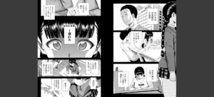 優等生はビッチです▼【1話立ち読み付き】無料 無料 サンプル 7