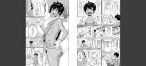 全力穴娘 【FANZA限定】【デジタル特装版】無料 無料 サンプル 7