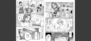八羊澤あやめは縋りたい【デジタル特装版】無料 無料 サンプル 7
