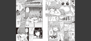 円交少女はスキですか？ 【FANZA限定】【デジタル特装版】無料 無料 サンプル 7