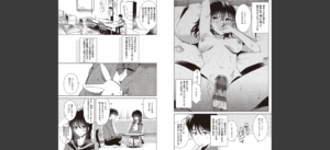 初カノMemory無料 無料 サンプル 7