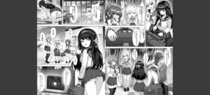 制服と人外 〜快楽に弱い少女たち〜【FANZA特典付】無料 無料 サンプル 7