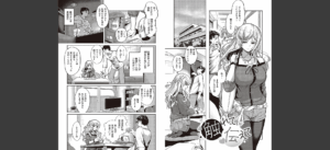 10，000本のゴム 【デジタル特装版】無料 無料 サンプル 14