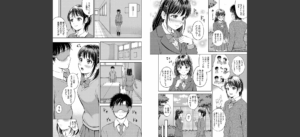 ぎゅってして【デジタル特装版】【FANZA限定版】無料 無料 サンプル 8