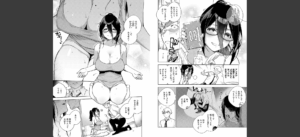 となりのあやねさん無料 無料 サンプル 8