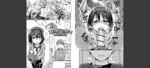 どこでも男の娘 【通常版】無料 無料 サンプル 57