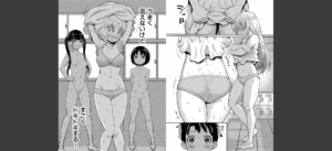 はだかぐらし祭【電子版特典付き】無料 無料 サンプル 29