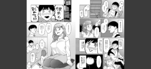 ふたりよがり【FANZA限定特典付き】無料 無料 サンプル 18