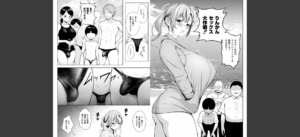 3年イカ組カキタレ先生complete無料 無料 サンプル 86