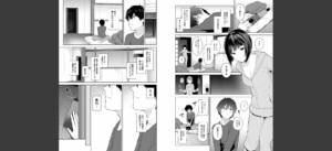【単行本版】今日から家族、そして恋人。無料 無料 サンプル 21